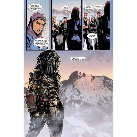 Комикс Хижак. Мисливці (Повне видання), (789983) 4