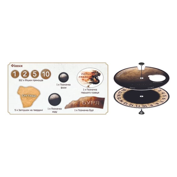 Настільна гра Games7Days: Dune: Гра про війну та дипломатію, (790197) 6