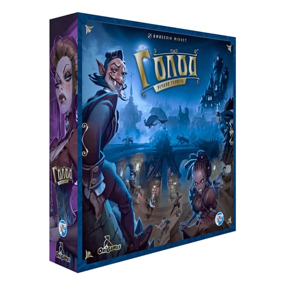 Настільна гра Games7Days: Голод, (790210)