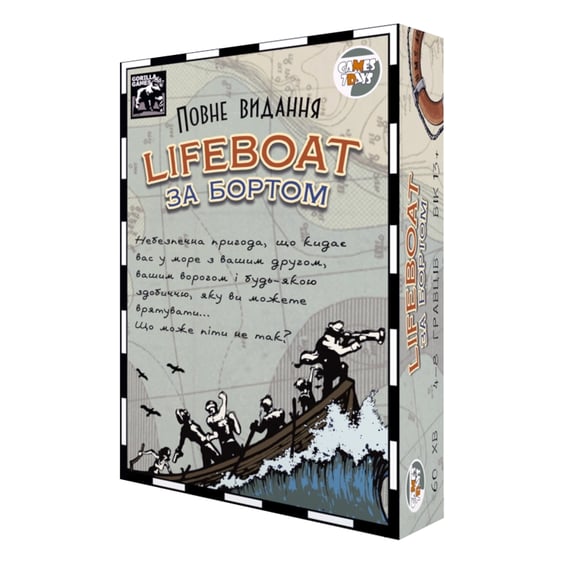 Настільна гра Games7Days: Lifeboat: За бортом: Повне Видання, (790395)