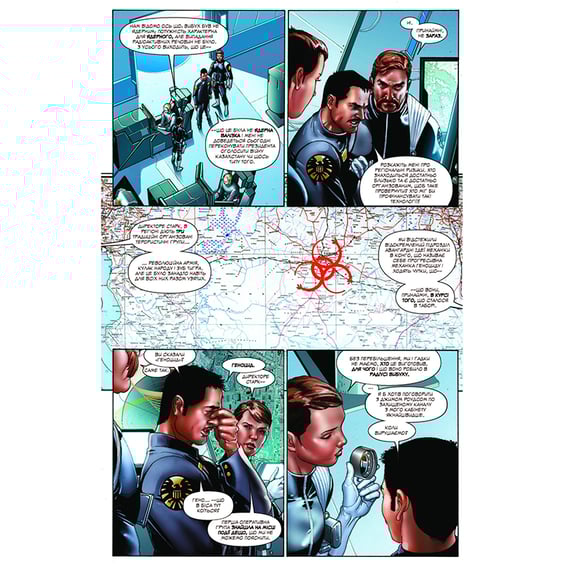 Комікс Непереможна Залізна Людина. П’ять кошмарів. Том 1, (790835) 4