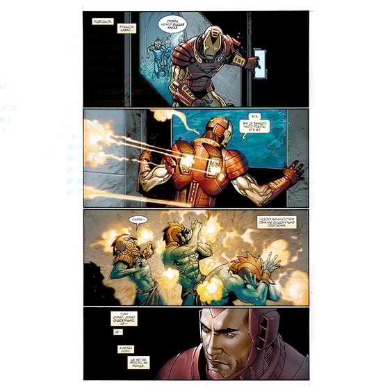 Комікс Непереможна Залізна Людина. Найбільш розшукуваний Злочинець. Том 2, (790873) 3