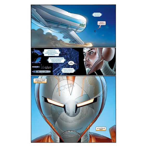 Комікс Непереможна Залізна Людина. Найбільш розшукуваний Злочинець. Том 2, (790873) 4
