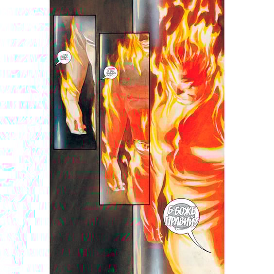 Комікс Дива, (790880) 4