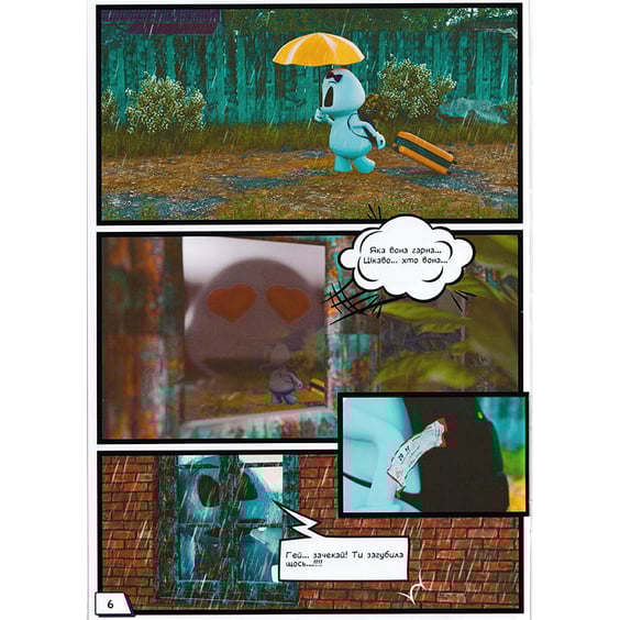 Интерактивний комикс Нокс. Шлях у невідоме. Серія перша, (792003) 3