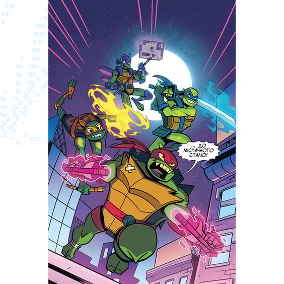 Комикс Підлітки-мутанти Черепашки-ніндзя. Нова ера. Книга 1, (792815) 4
