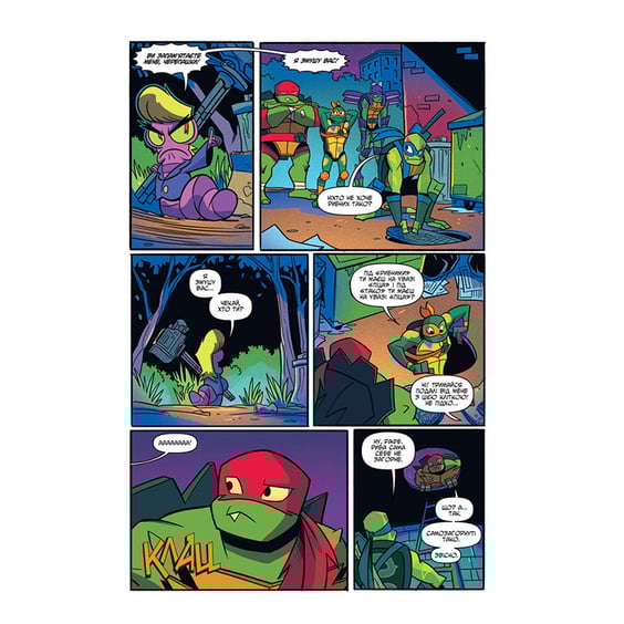 Комикс Підлітки-мутанти Черепашки-ніндзя. Нова ера. Книга 1, (792815) 2