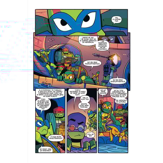 Комикс Нова ера. Підлітки-мутанти Черепашки-ніндзя. Велике викриття. Книга 2, (792822) 3