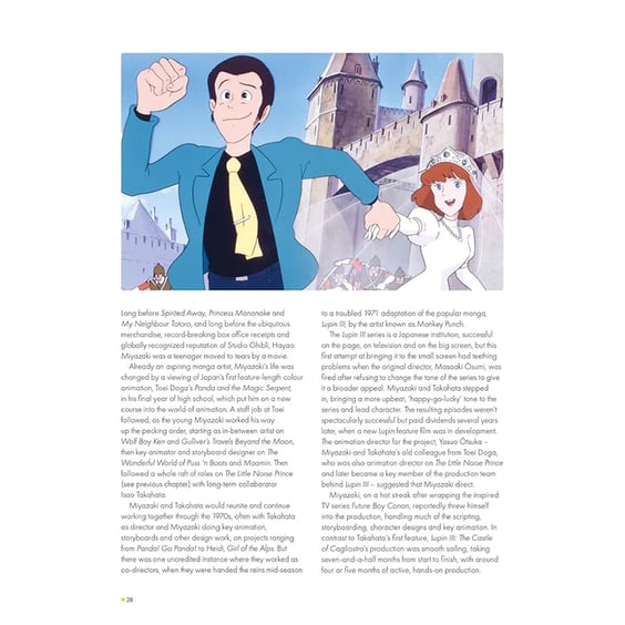 Артбук The Ghibliotheque. Anime Movie Guide, (792881) 8