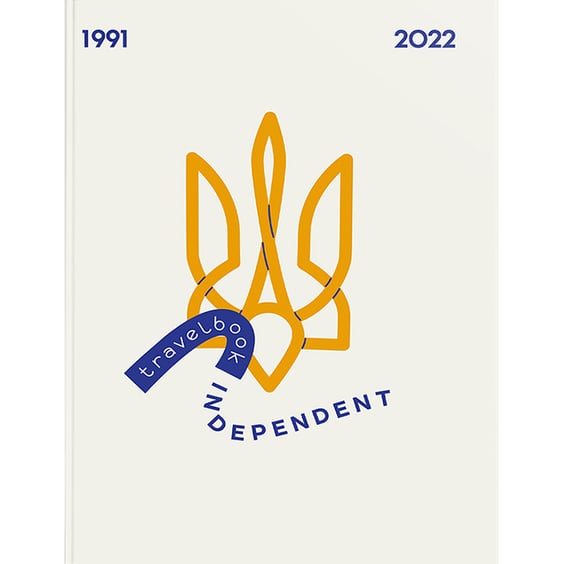 Книга Travelbook. Independent, (801293)