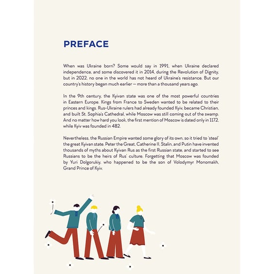 Книга Travelbook. Independent, (801293) 2