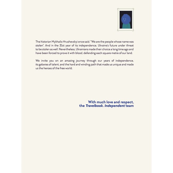 Книга Travelbook. Independent, (801293) 3