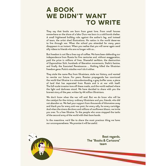 Книга Unconquered. The Big Book of Bravery, (801299) 2