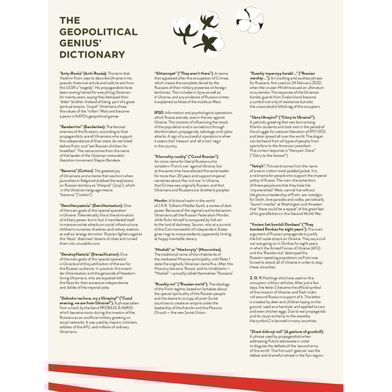 Книга Unconquered. The Big Book of Bravery, (801299) 3