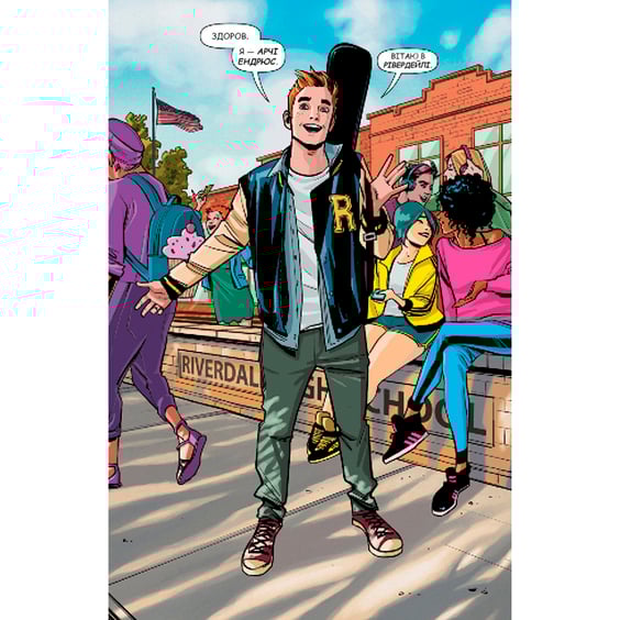 Комікс Арчі. Том 1, (808052) 4