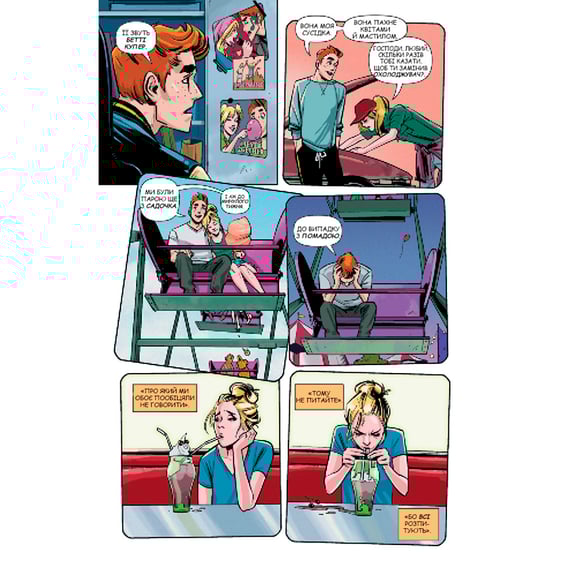 Комікс Арчі. Том 1, (808052) 6