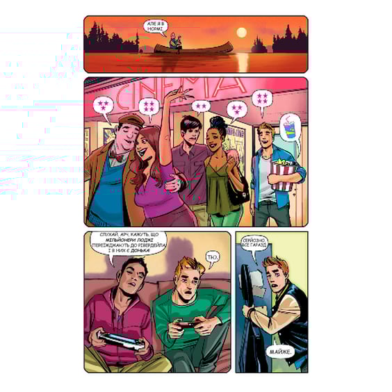 Комікс Арчі. Том 1, (808052) 7