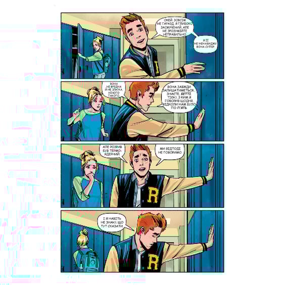 Комікс Арчі. Том 1, (808052) 8