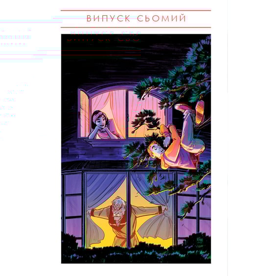 Комікс Арчі. Том 2, (808069) 3