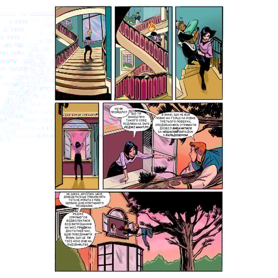 Комікс Арчі. Том 2, (808069) 8