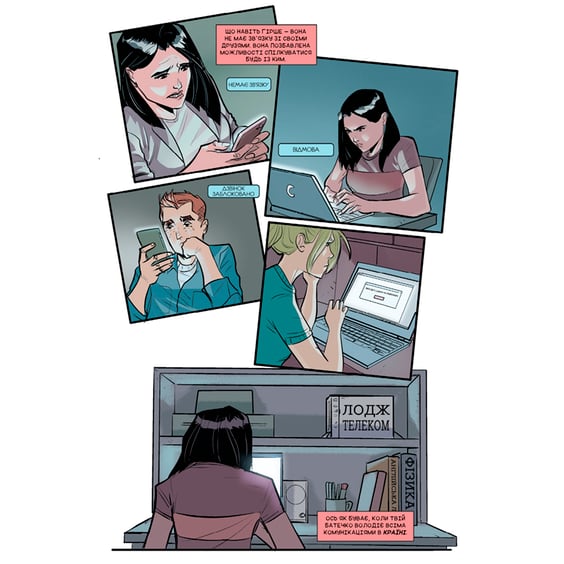 Комікс Арчі. Том 3, (808076) 9