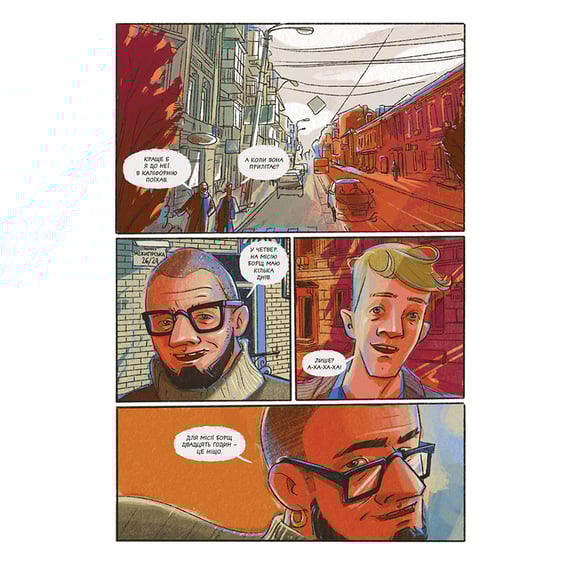 Комікс Коротка історія українського борщу, (818587) 4