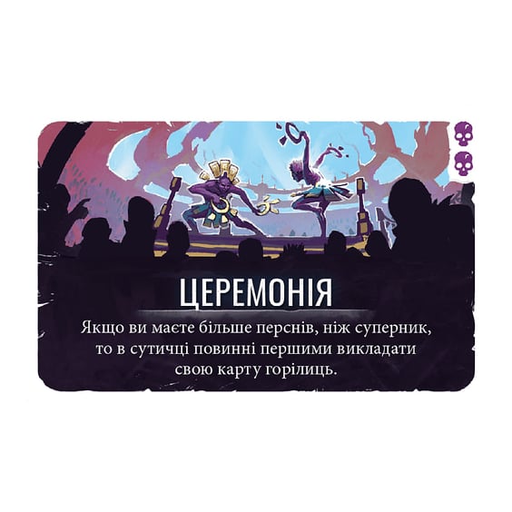 Настільна гра FeelIndigo: Duel for Cardia, (820154) 5