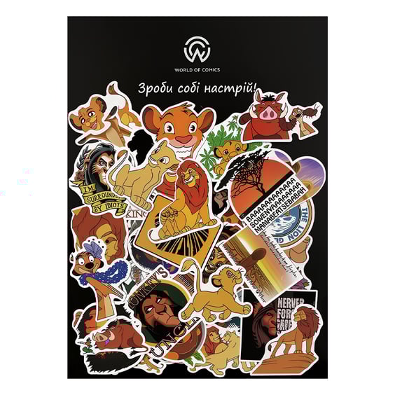 Набір стікерів Disney: Lion King, (8201)