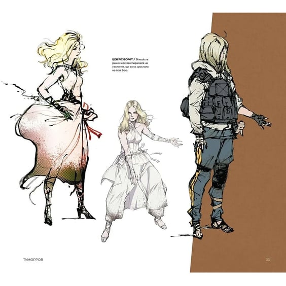 Артбук Світ гри Death Stranding 2: On the Beach, (823092) 6