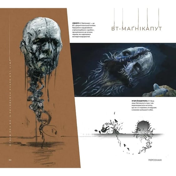 Артбук Світ гри Death Stranding 2: On the Beach, (823092) 7