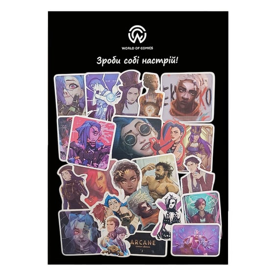 Набор стикеров Arcane, (8241)