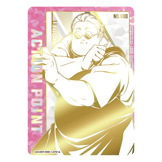 Коллекционные карточки Bandai & Union Arena: Sakamoto Days, (825026) 9