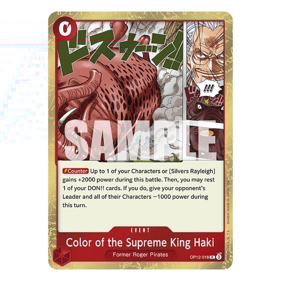 Коллекционные карточки Bandai: One Piece: Legacy of the Master, (830936) 4