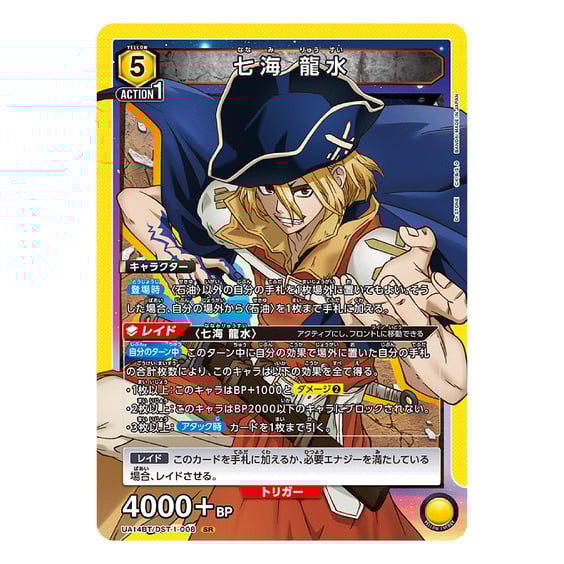 Колекційні картки Bandai & Union Arena: Dr.Stone, (84736) 7