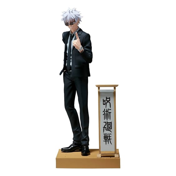 Колекційна фігурка Banpresto: Jujutsu Kaisen: Satoru Gojo, (869071)