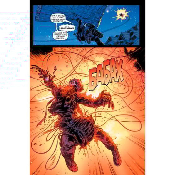 Комікс Бладшот. Перевершуючи себе. Том 1, (884018) 3