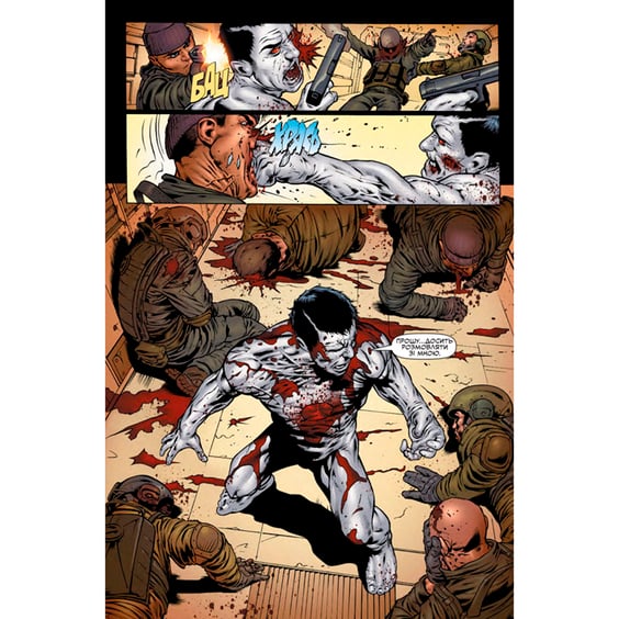 Комікс Бладшот. Перевершуючи себе. Том 1, (884018) 5