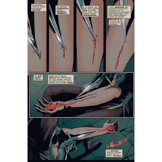 Комікс Dragon Age. Ера Драконів. Маговбивці, (884063) 2