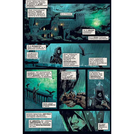 Комікс Dragon Age. Ера Драконів. Маговбивці, (884063) 4