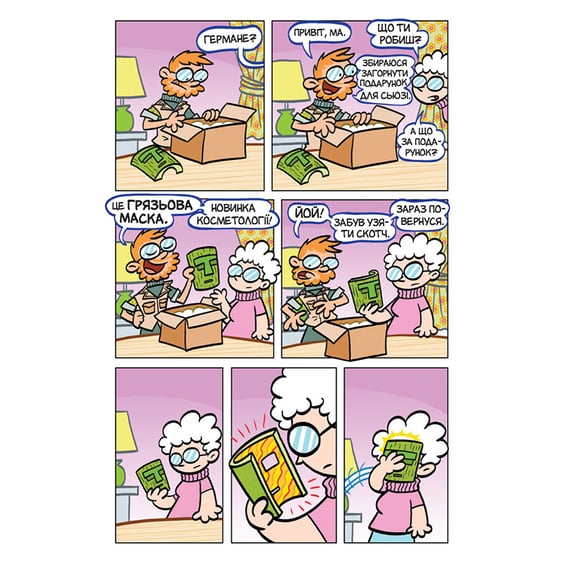 Комикс Itty Bitty. Маска, (884117) 2