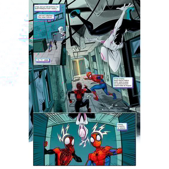 Комикс Marvel Action. Людина-Павук. Новий початок, (884124) 5