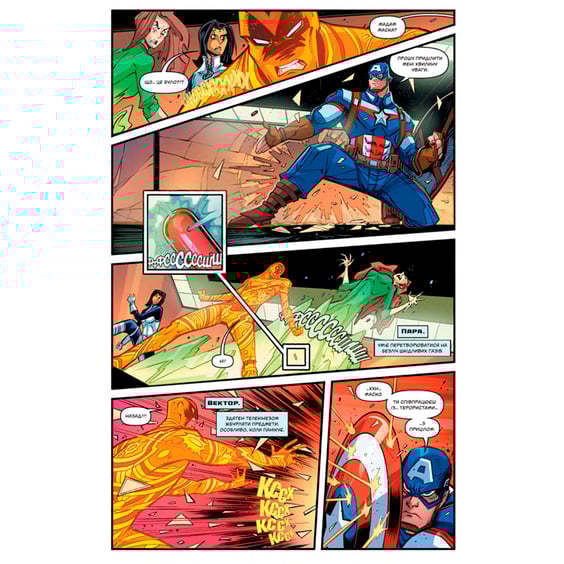 Комікс Marvel Action. Месники. Нова небезпека, (884155) 3