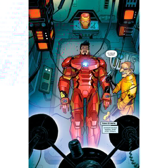 Комікс Marvel Action. Месники. Нова небезпека, (884155) 5