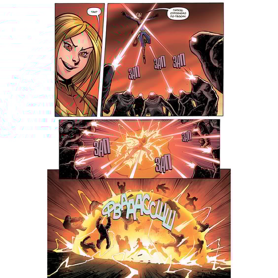 Комікс Marvel Action. Месники. Рубін вибуття, (884162) 3