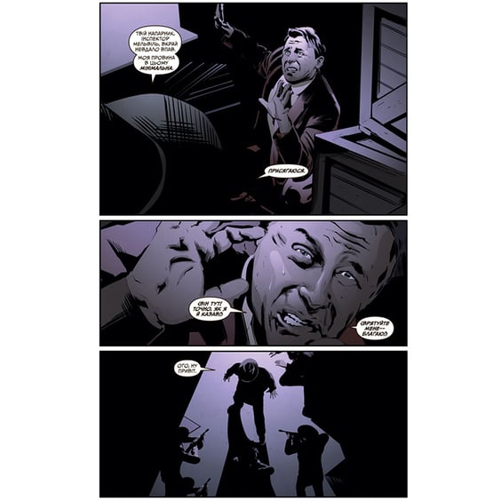 Комікс Кредо Асасина. Тамплієри. Чорний хрест, (884193) 3