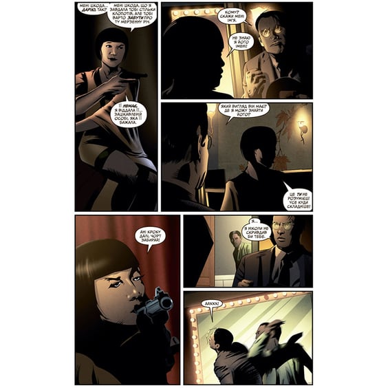 Комікс Кредо Асасина. Тамплієри. Чорний хрест, (884193) 4