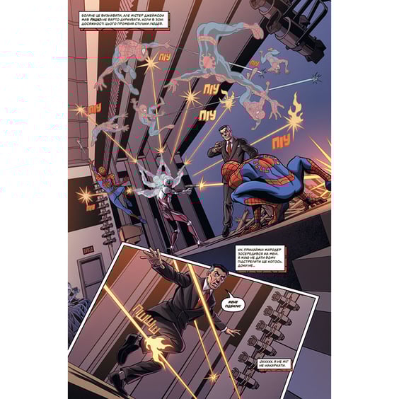 Комікс Marvel Action. Людина-Павук. Гонитва за павуками, (884209) 3