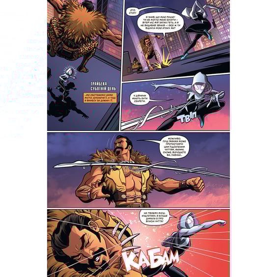 Комікс Marvel Action. Людина-Павук. Гонитва за павуками, (884209) 5