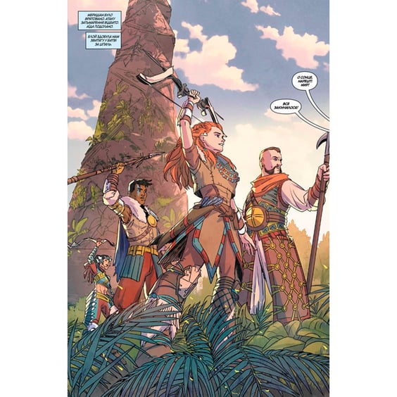 Комикс Horizon Zero Dawn. Горизонт. Новий світанок. Сонячний Яструб, (884216) 2