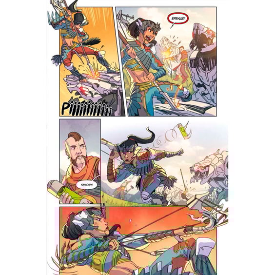 Комикс Horizon Zero Dawn. Горизонт. Новий світанок. Сонячний Яструб, (884216) 4